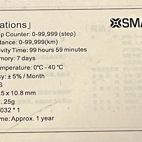 Red Digital Pedometer - Picture 5 of 5